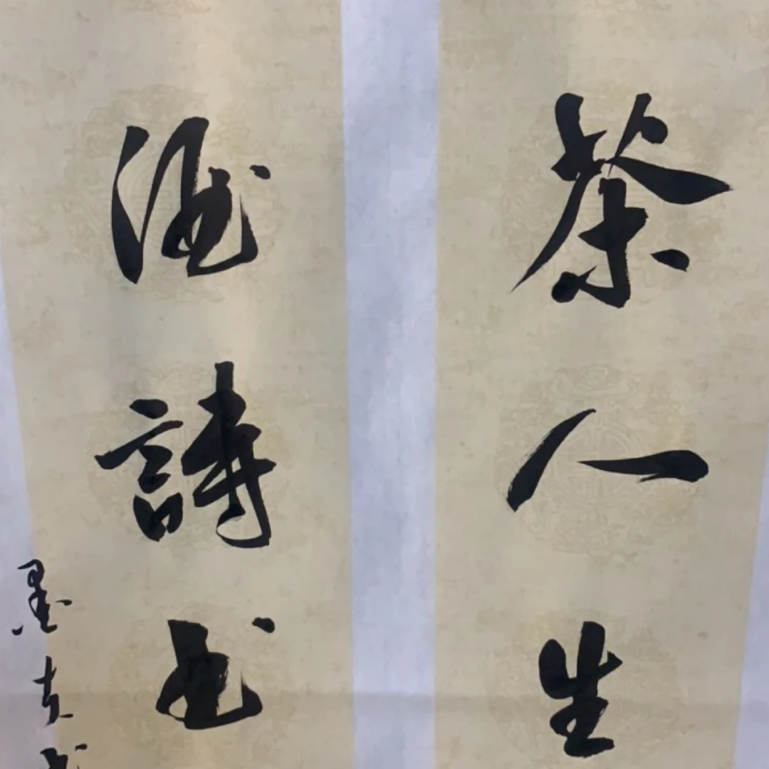 墨夫老师作品4！！