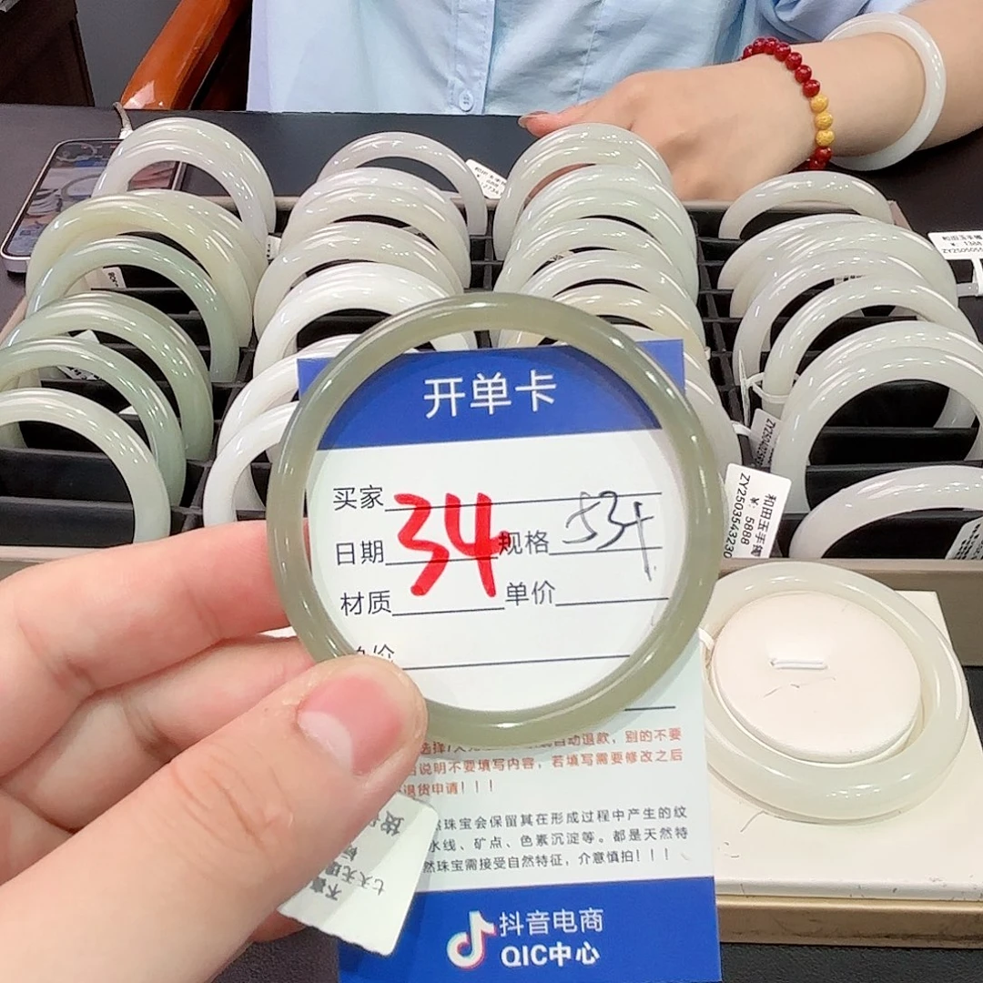 和田玉手镯未镶嵌水*月