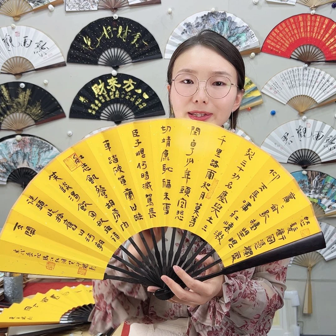 书法书法 10寸 黑檀 手写手绘 默认粘好
