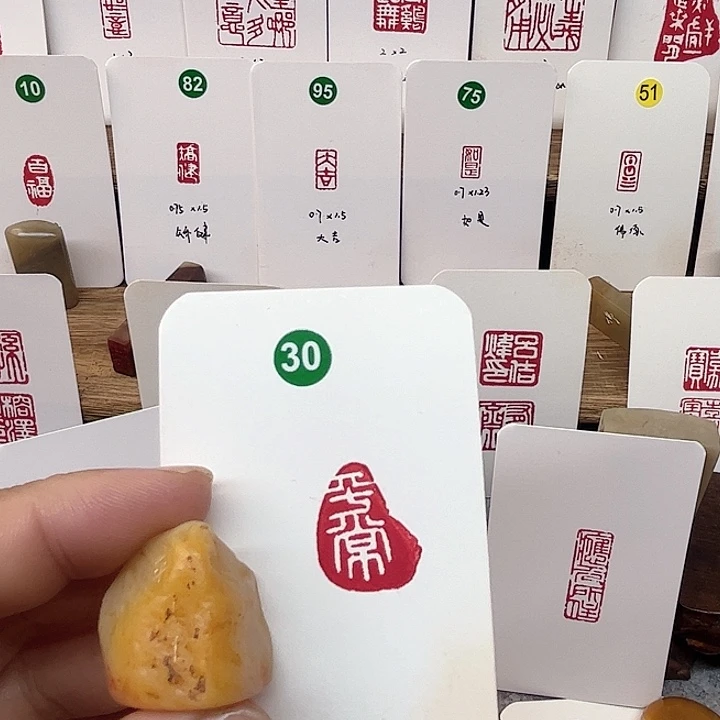 老挝石印石平常    成品闲章