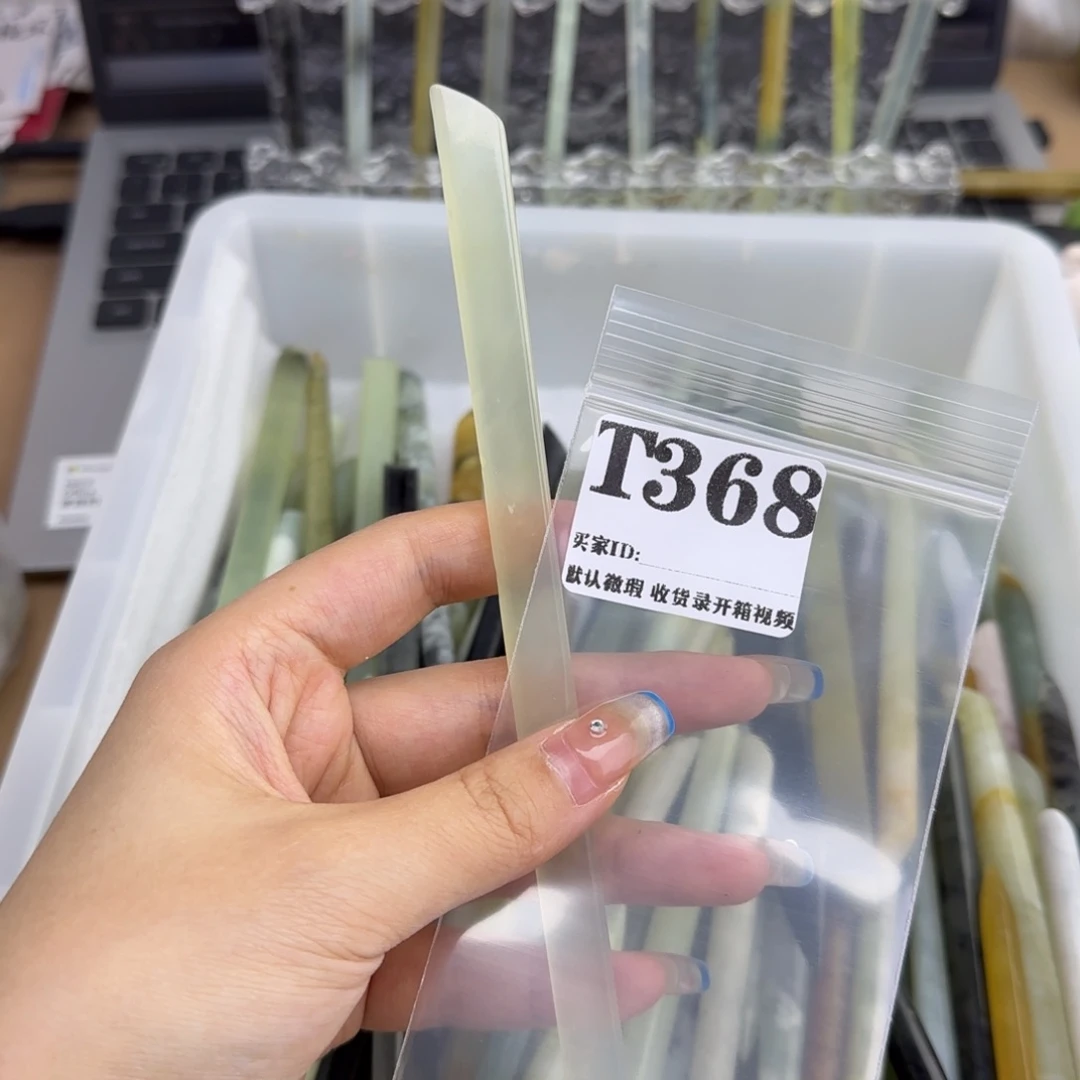 漠***天蛇纹石玉未镶嵌发饰