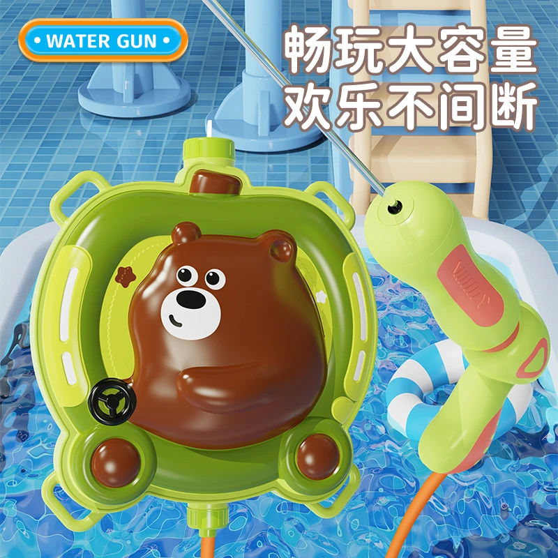 （泼水节）夏日卡通背包打水仗抽拉式喷水玩具户外沙滩泳池戏水神器