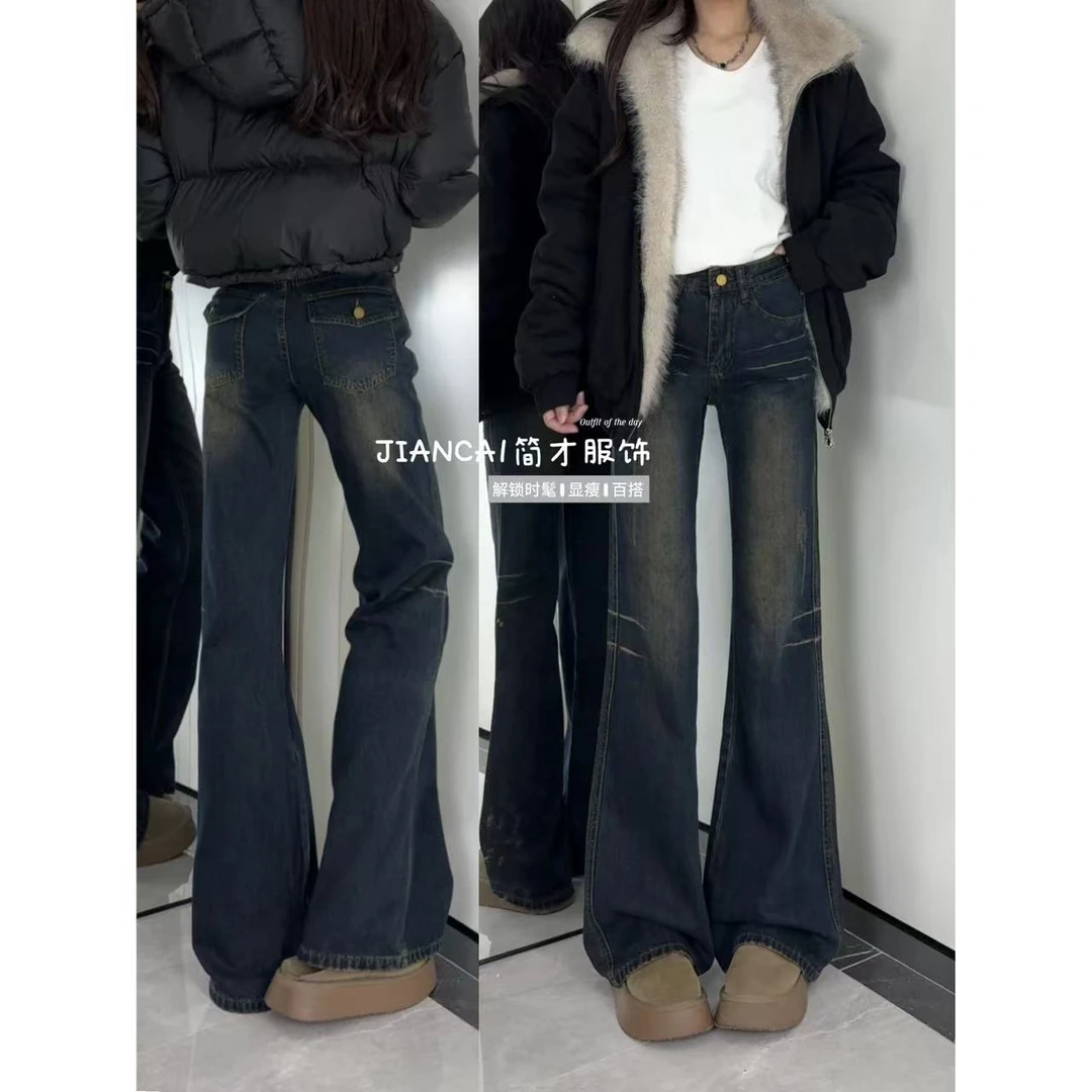 加厚高腰不贴腿微喇牛仔裤子女款春秋新款修身显瘦小个子喇叭裤子