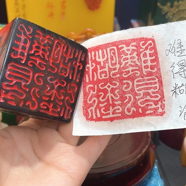 寿山石印石篆刻印章引首章闲章姓名章生日礼物