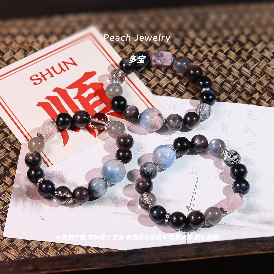 多宝手链 T-XL813 多样性发一 颜色微差