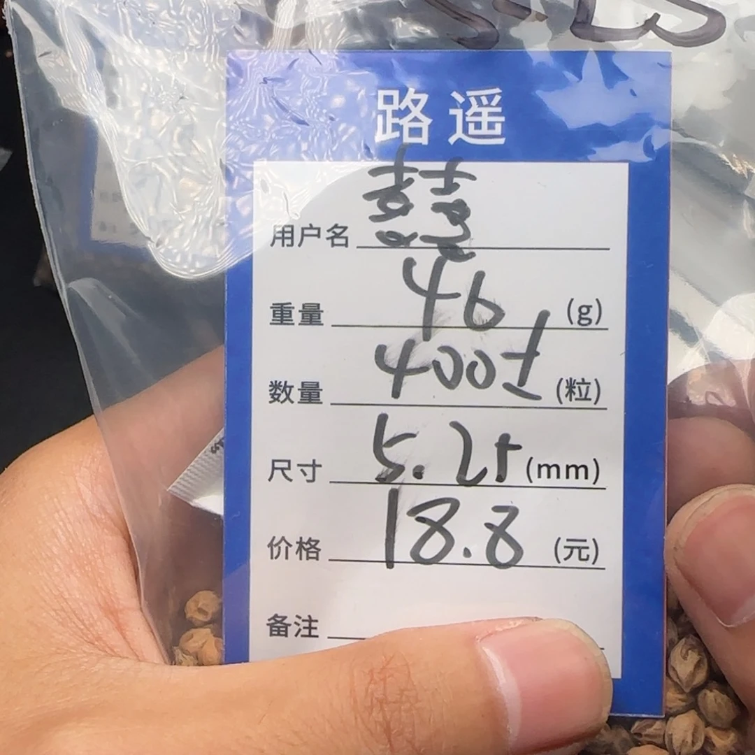 柏香籽/百香籽吊坠?***_