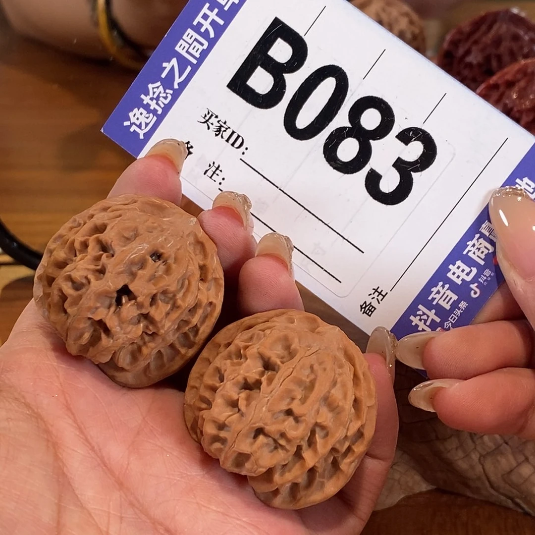 吊坠文玩核桃83号-逸捻橙皮苹果园A -尺38