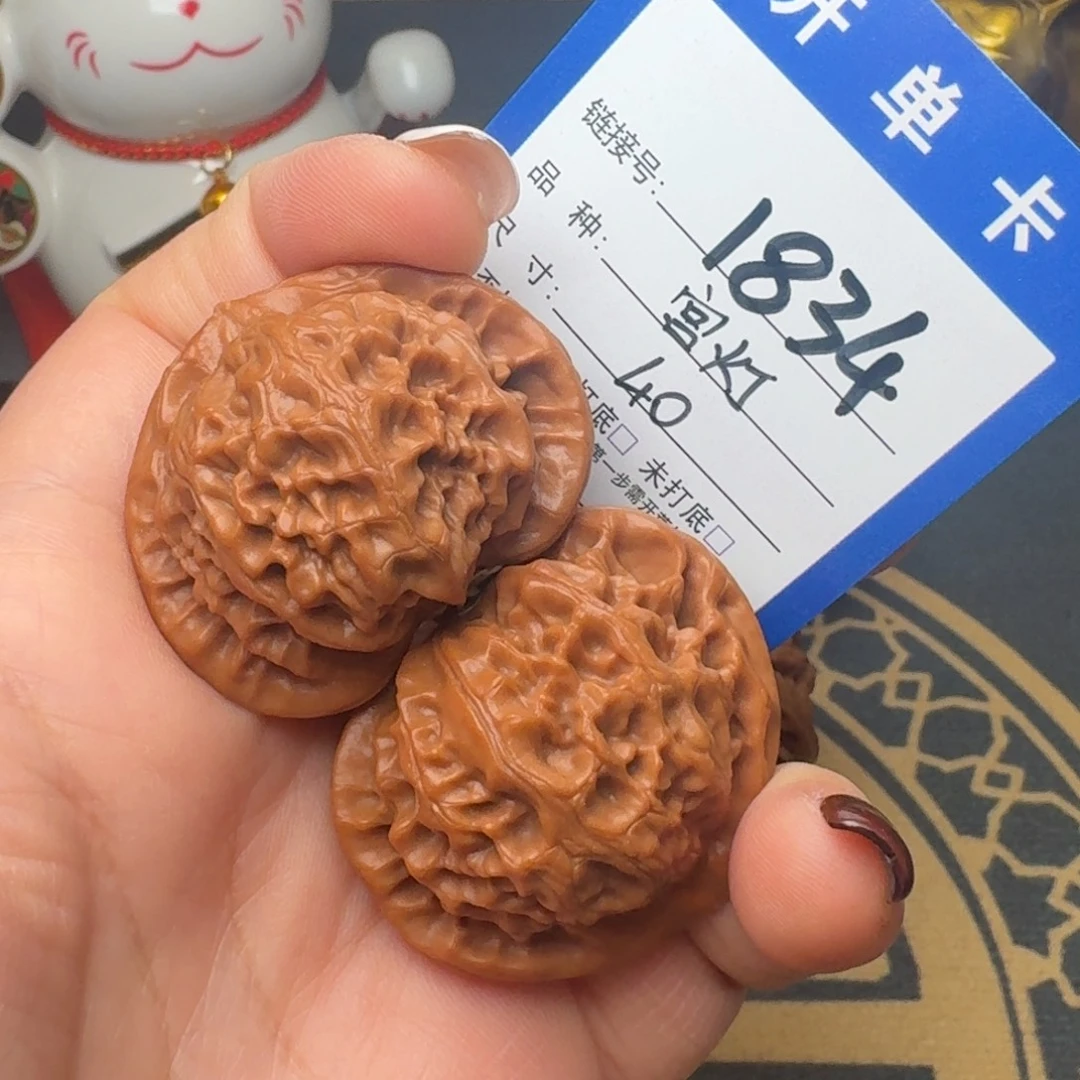 文玩核桃吊坠文玩核桃