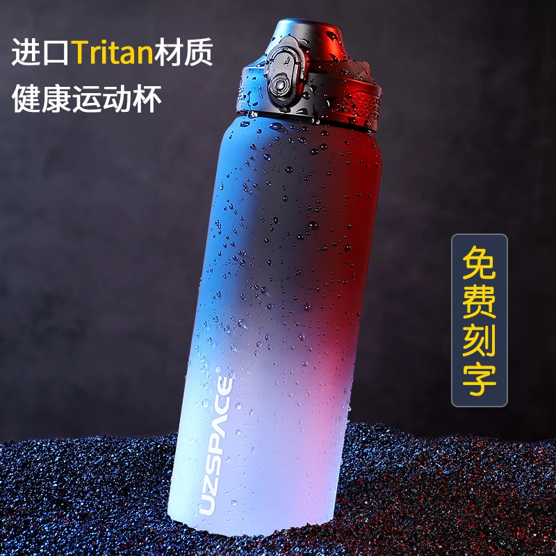 大容量水杯男生户外运动健身耐高温水壶tritan便携女高颜值太空杯