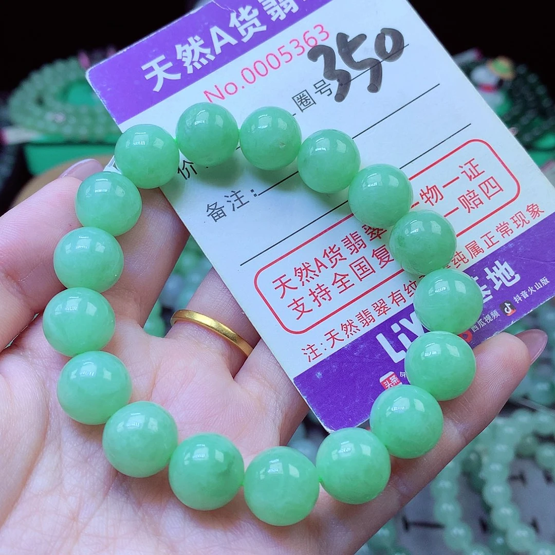 翡翠未镶嵌毛衣链12.2