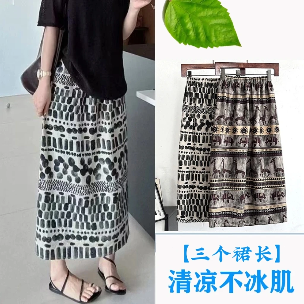 【三个裙长】复古老钱风小鹿波点花纹半身裙夏季文雅气质百搭直筒裙