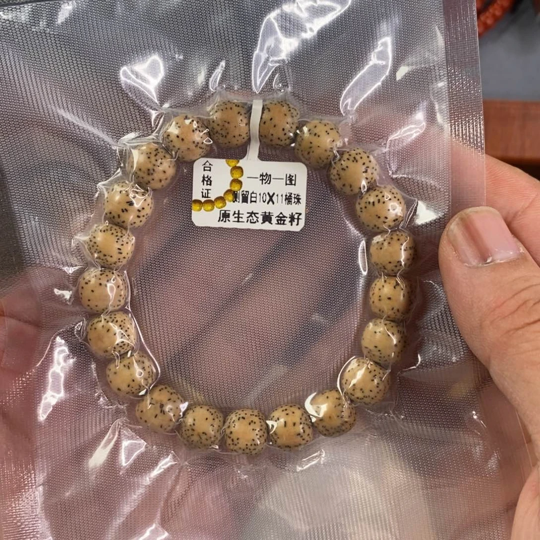 星月菩提吊坠啊啦啦啦啦啦啦啦啦