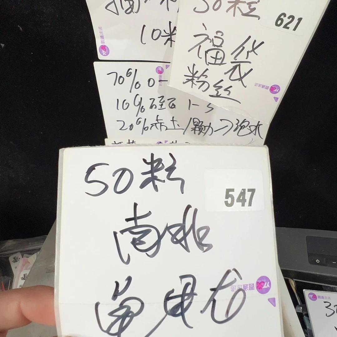 多肉植物专拍植物不退换 一物一拍 547