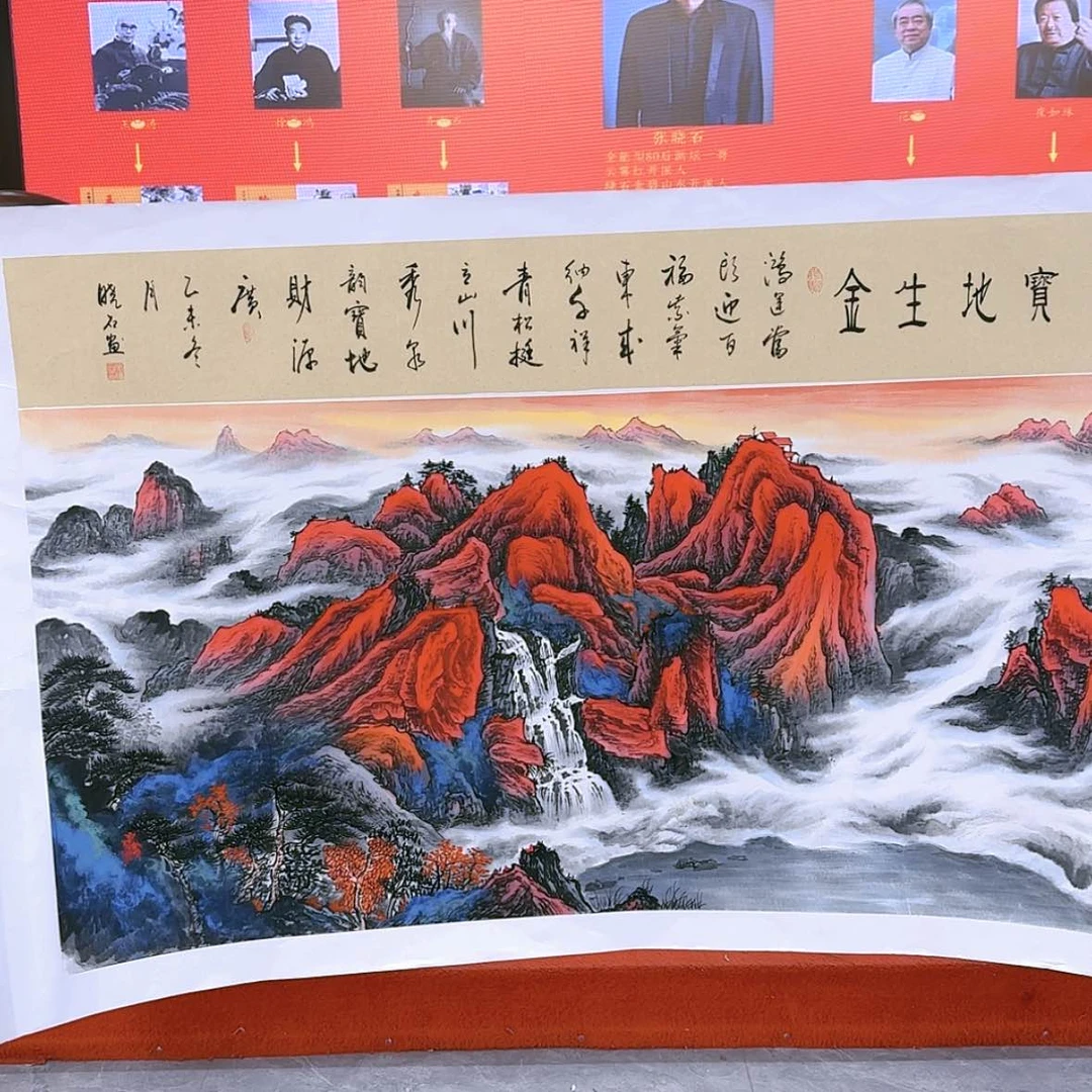 【闪购商品】国画书法作品欣赏，书法作品欣赏，