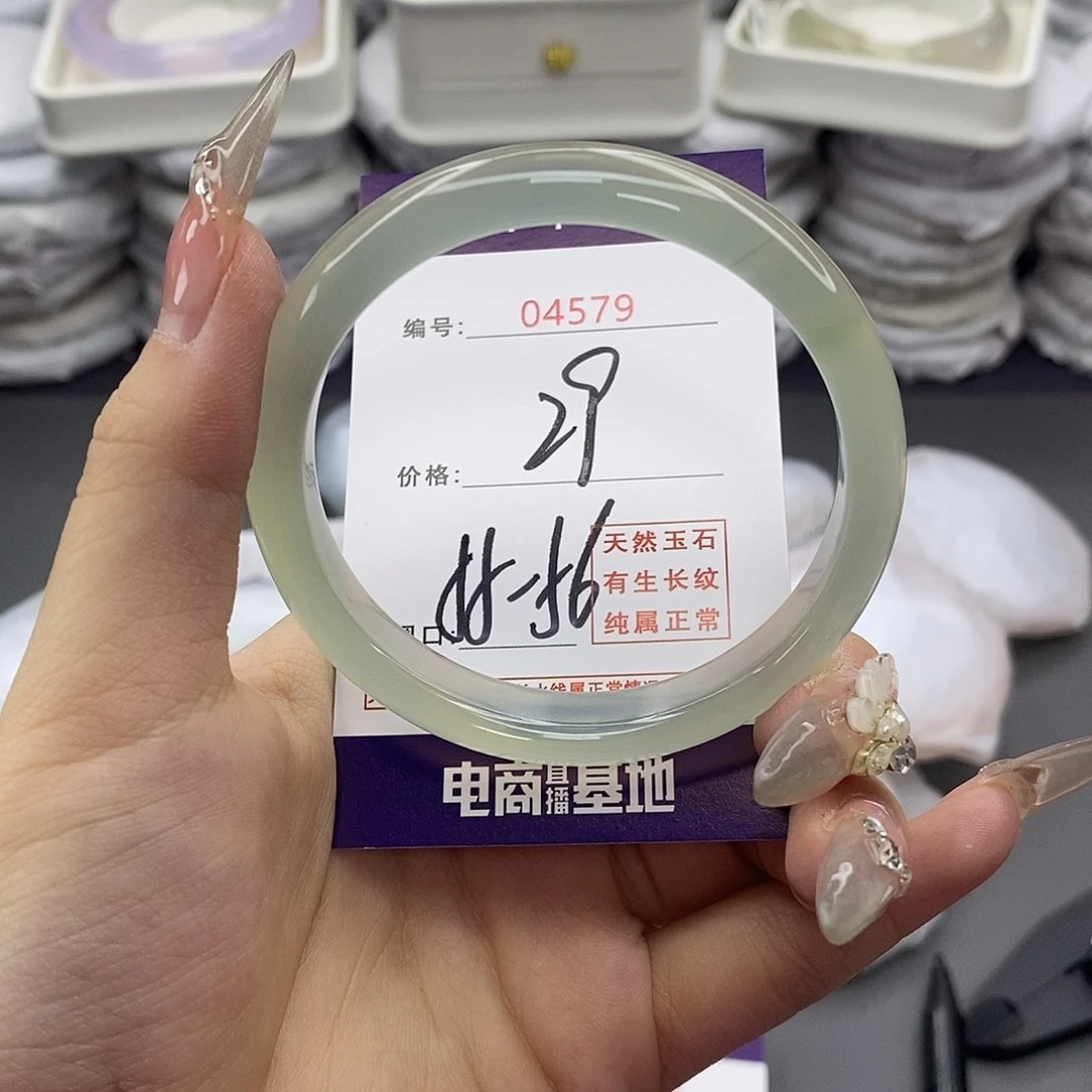 玛瑙/玉髓合金手镯4579