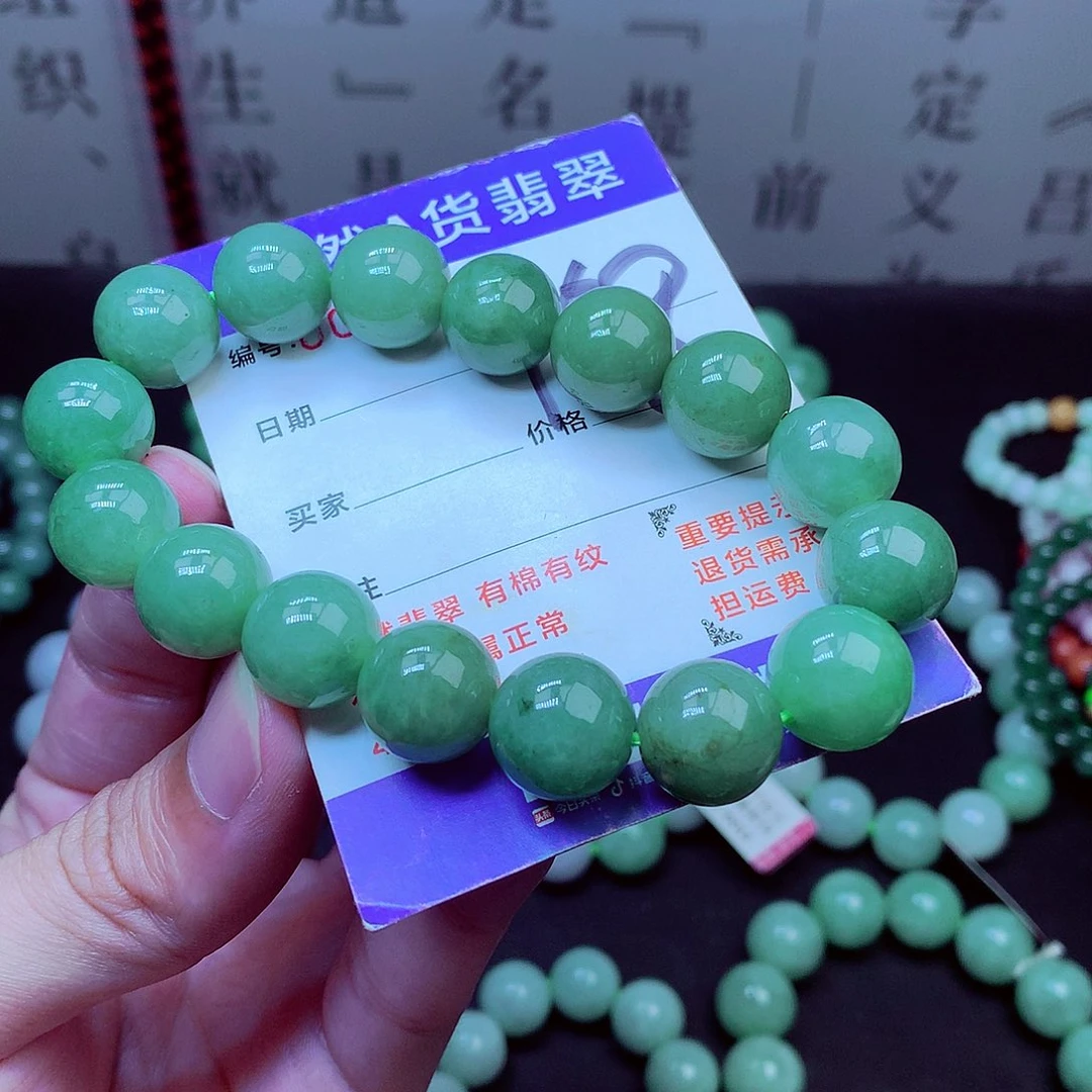 翡翠未镶嵌毛衣链