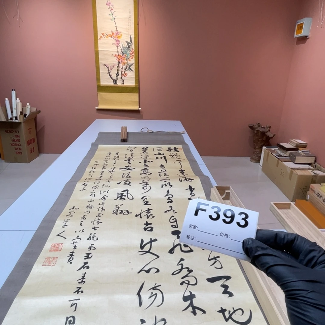 黄***怪书法回流老画不退不换