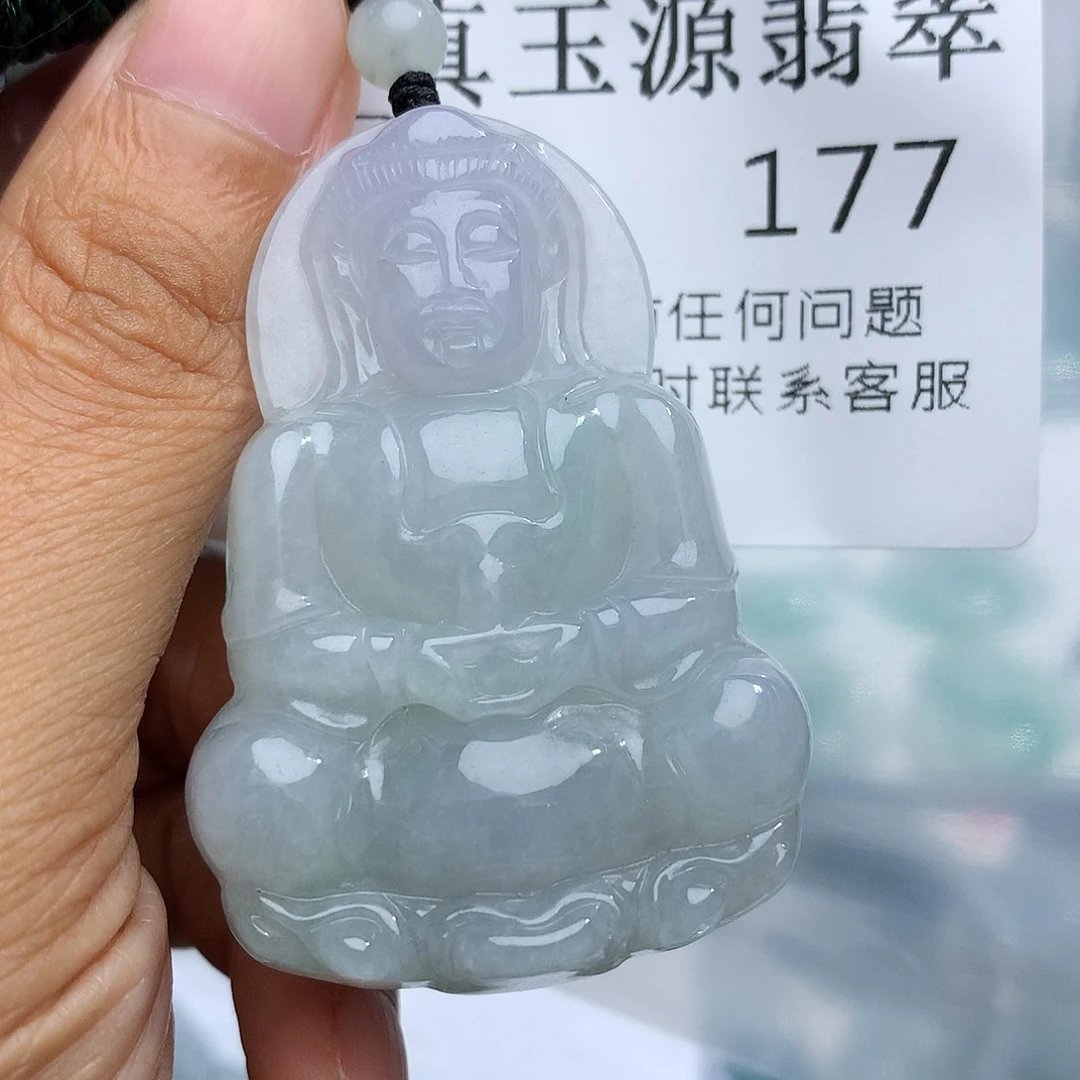 颈饰未镶嵌翡翠177