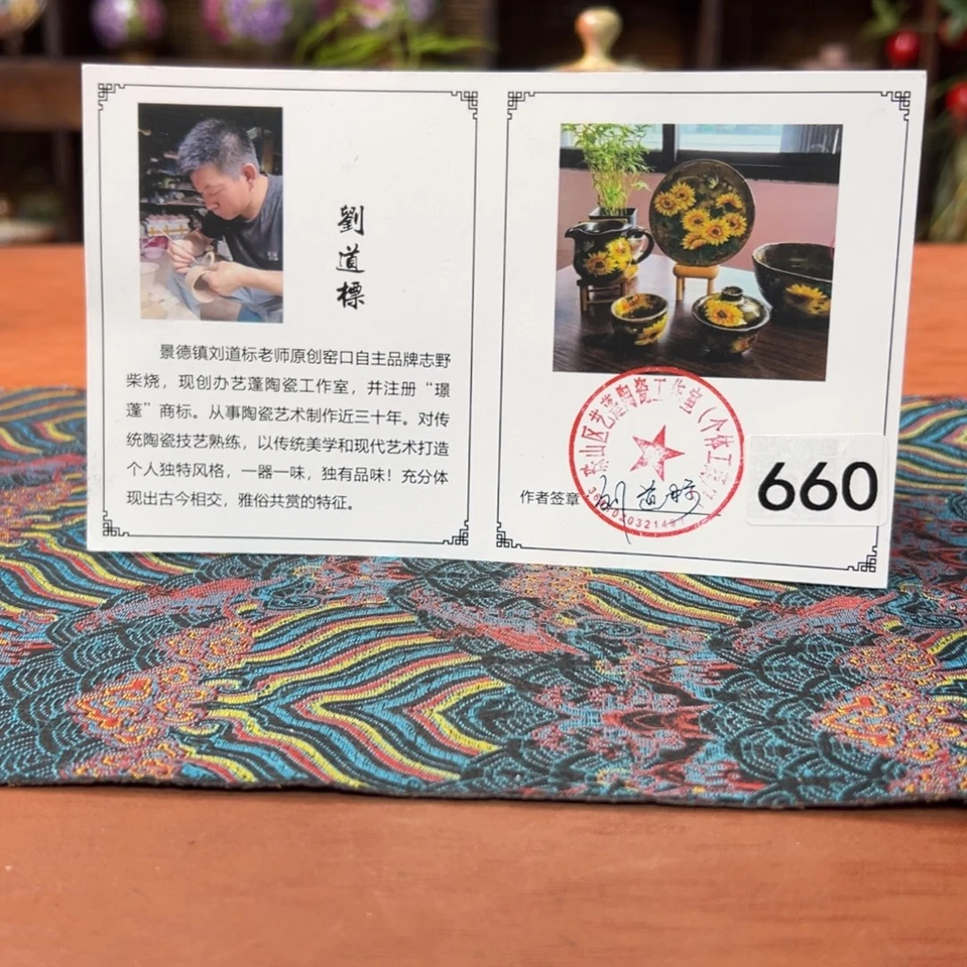 瓷片预存30～～～～～～