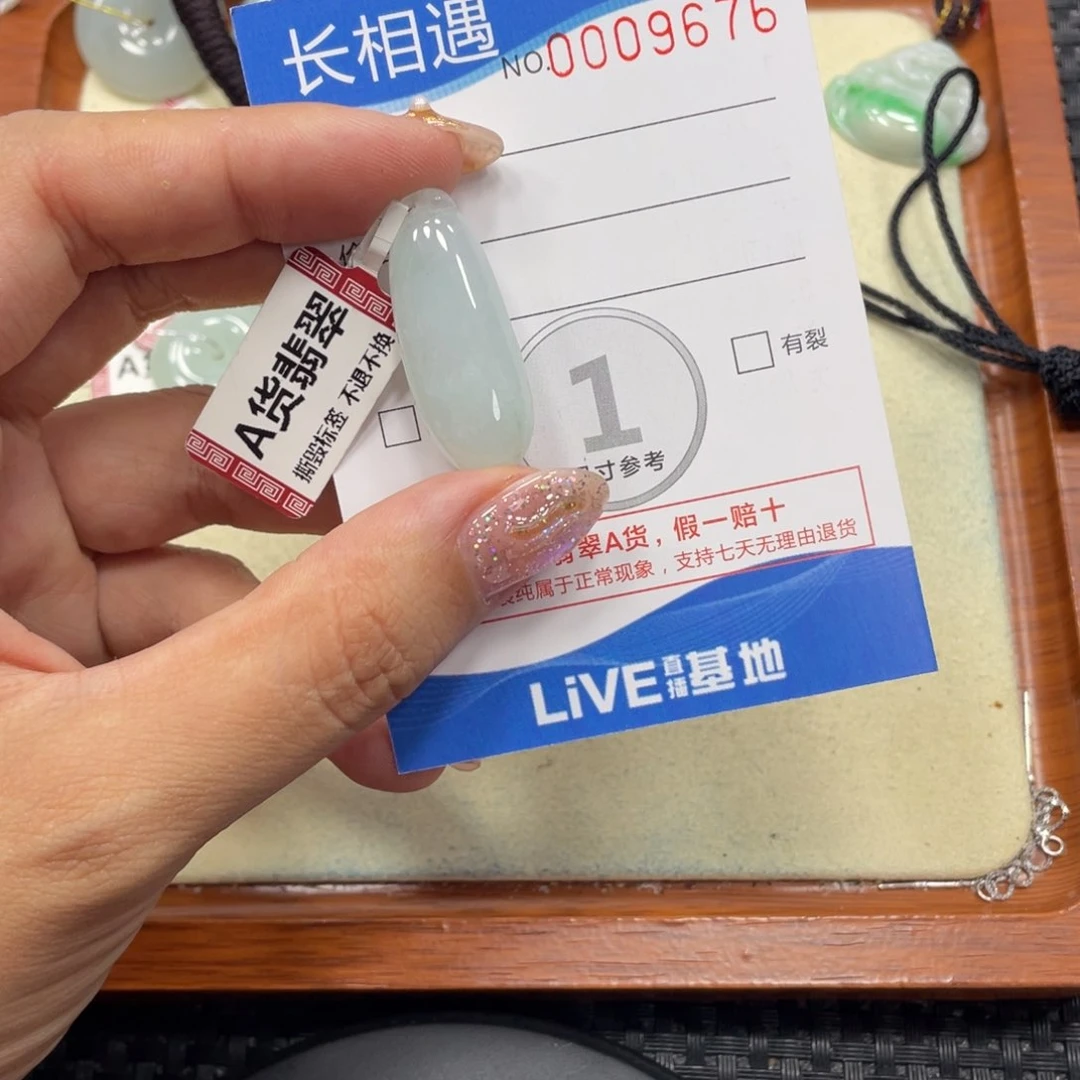 颈饰未镶嵌翡翠翡翠吊坠x9676