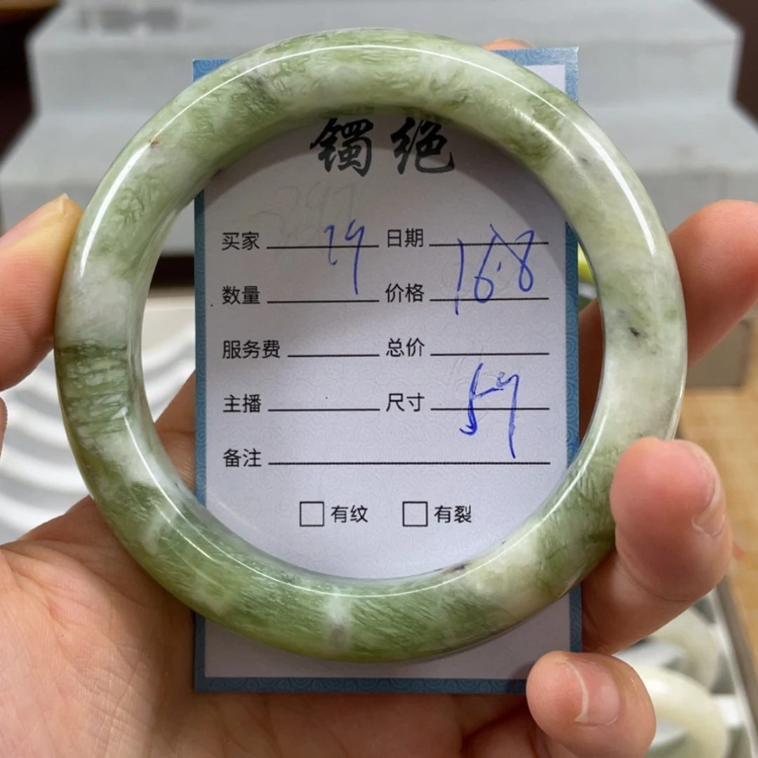 【闪购商品】蛇纹石玉未镶嵌手镯