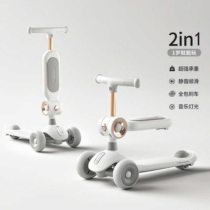 玫凯龙宝宝静音滑板车三合一滑步车折叠可坐可骑1-6岁儿童防侧翻