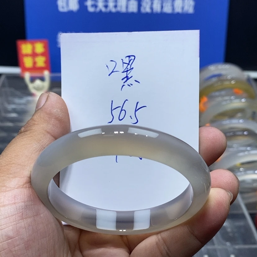 【闪购商品】玛瑙/玉髓手镯未镶嵌嘿