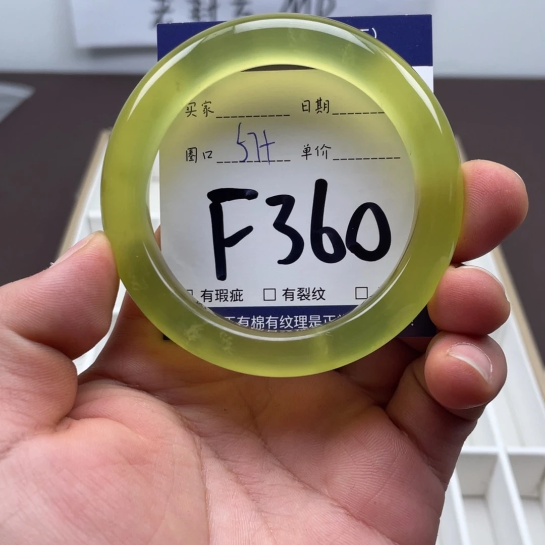 岫玉未镶嵌手镯手镯