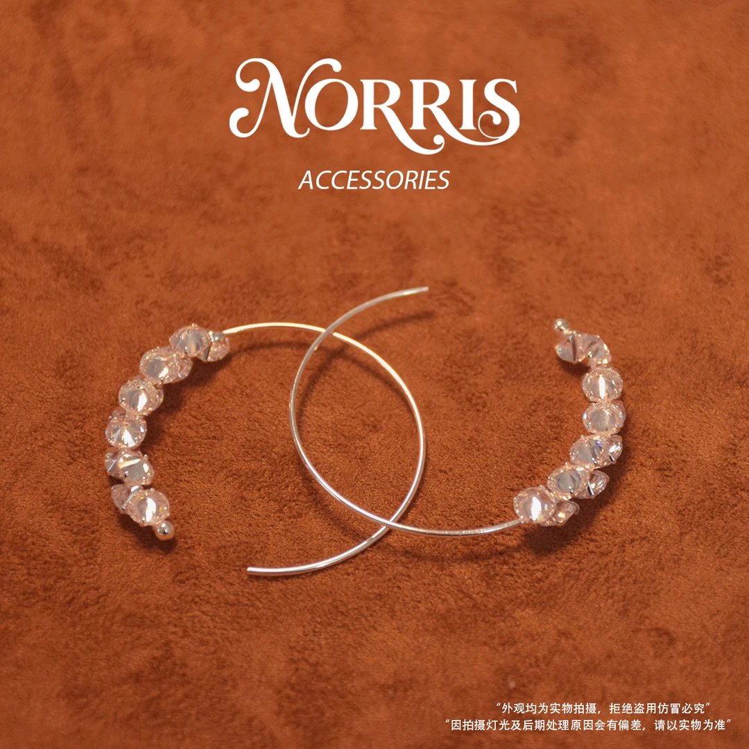 ANST 铜合金耳饰 Norris设计师款冰河耳圈C7067