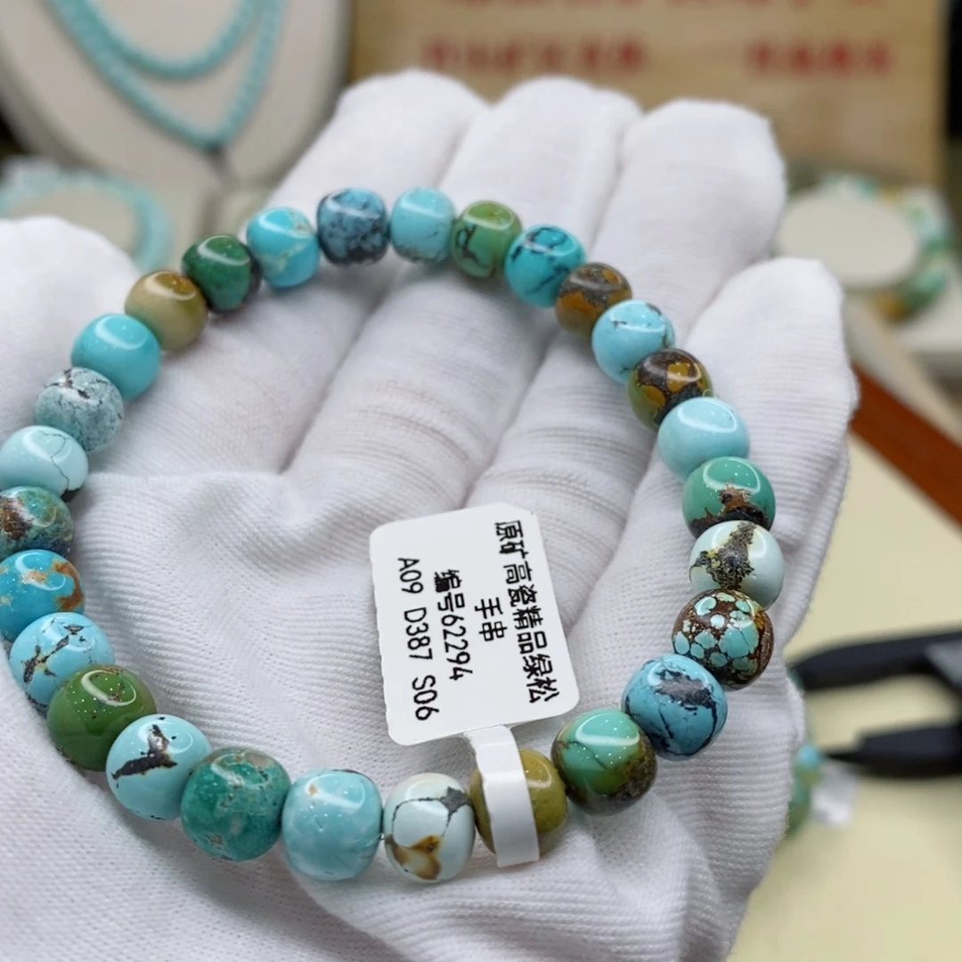 绿松石珠宝奇石未镶嵌