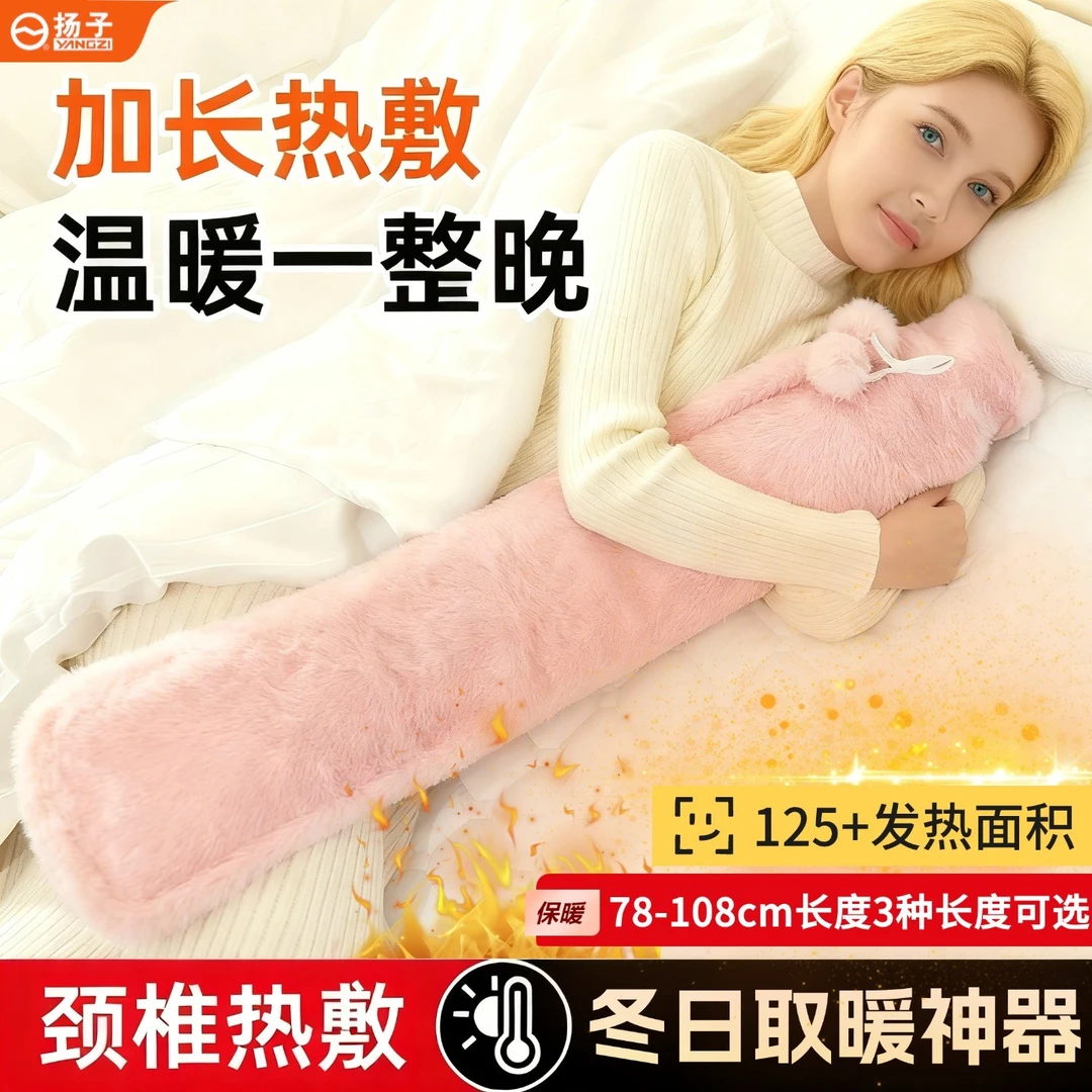 扬子长条注水式热水袋家用大容量毛绒加厚暖脚暖被窝防爆暖水袋