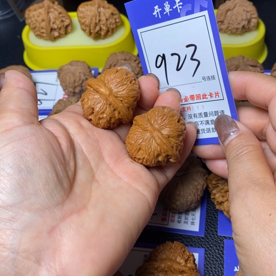 把件文玩核桃36元宝923