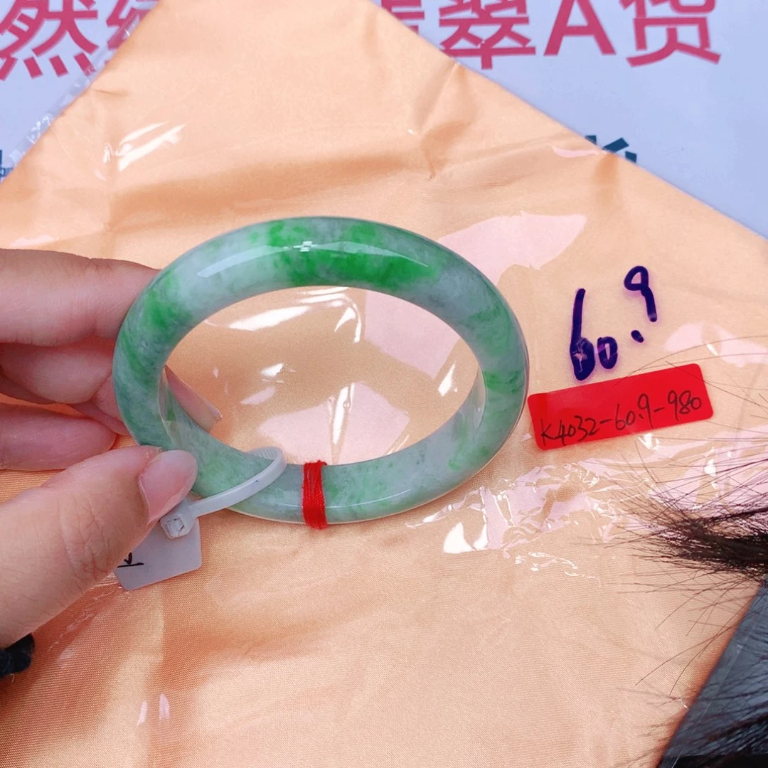 未镶嵌手镯翡翠缅甸翡翠