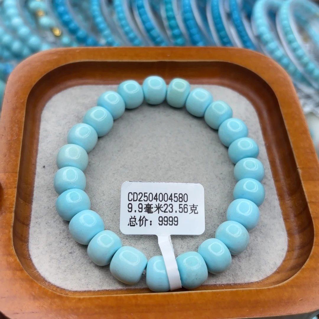 绿松石未镶嵌手链