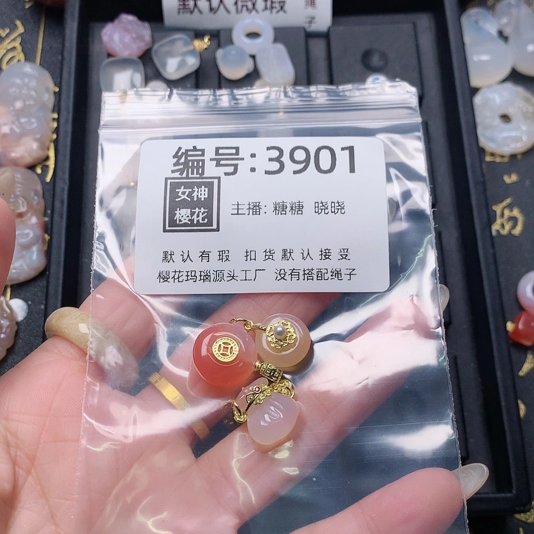 玛瑙/玉髓颈饰合金阿*