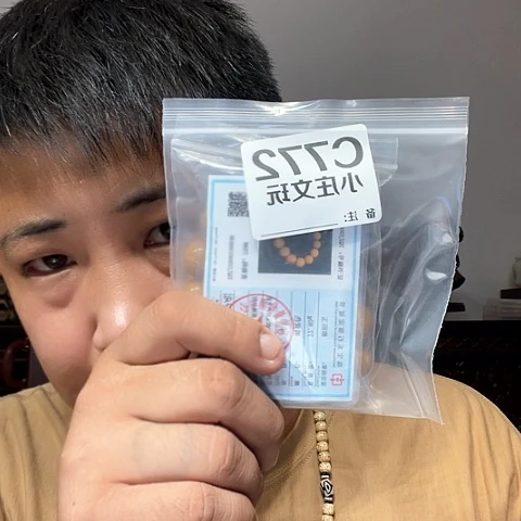 【闪购商品】香榧木772