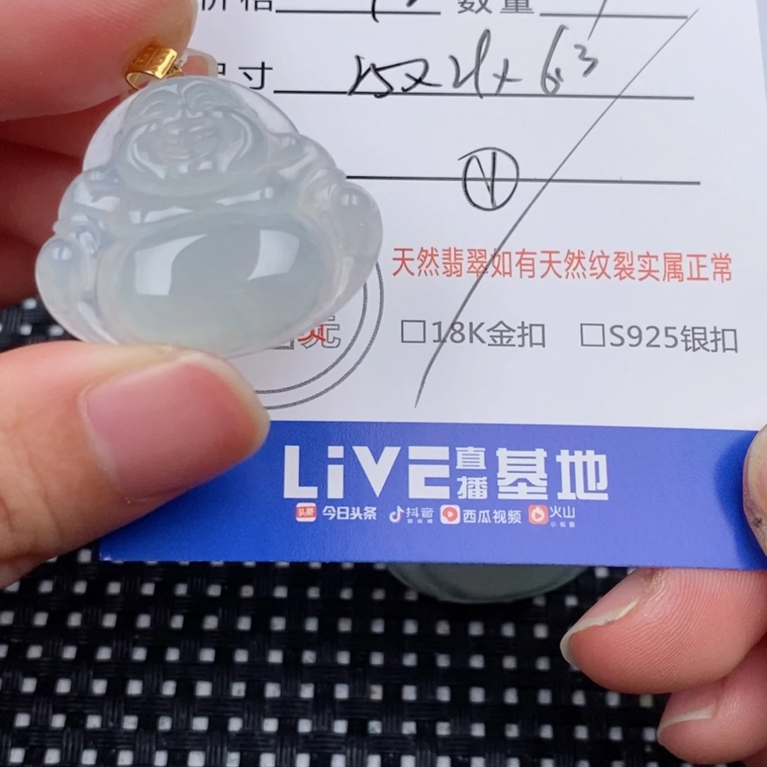 A***i翡翠18K金镶嵌颈饰