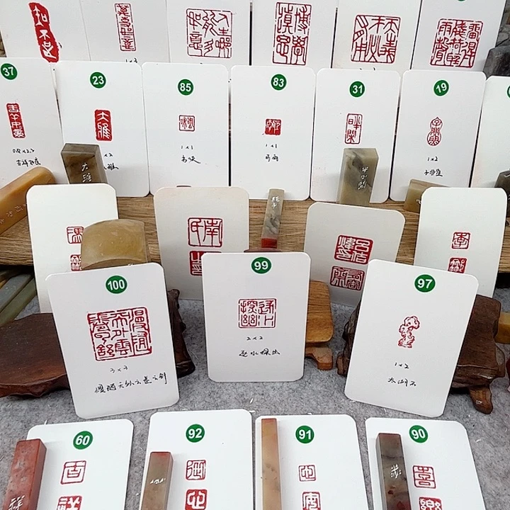 伊犁石印石熹**火订三方