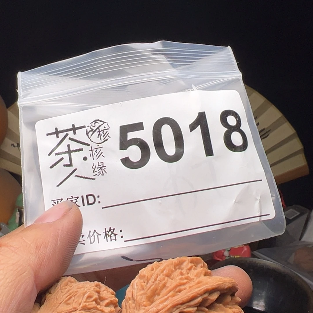 文玩核桃吊坠今天