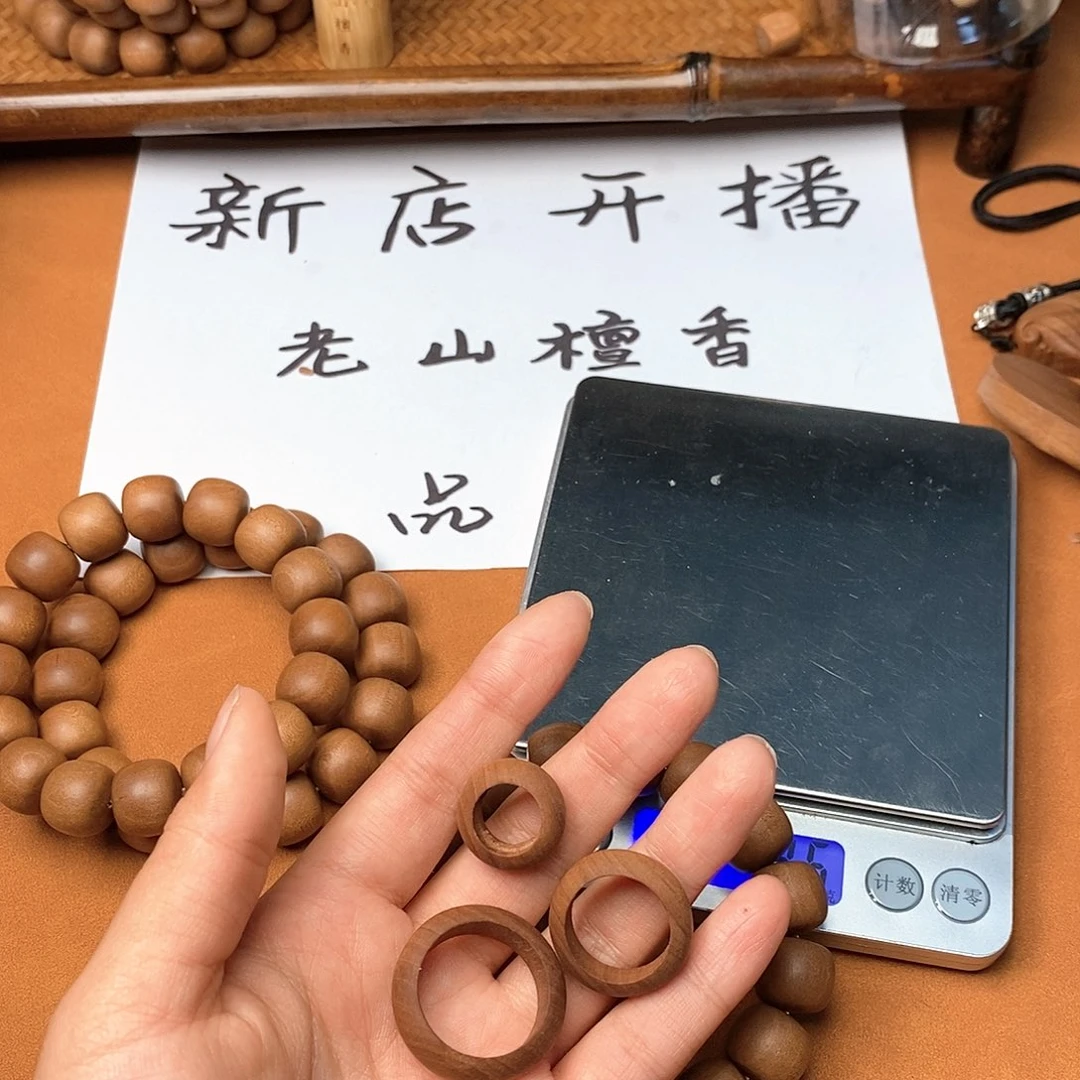 檀香木手串/手链向*戒指三件套（瑕疵）