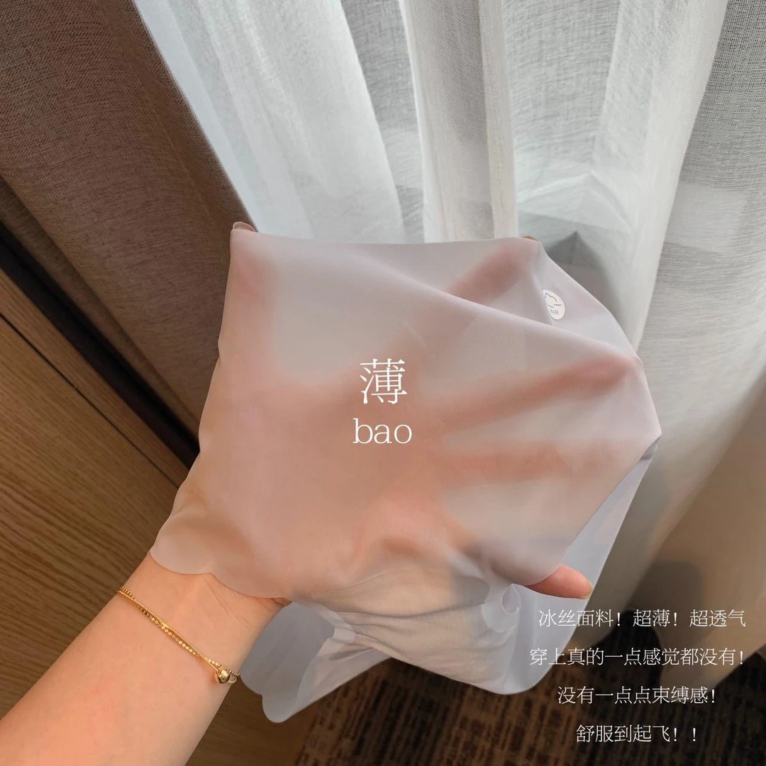 透气学生冰丝抑菌白色三角裤肤色女三角内裤夏季无痕中腰超透