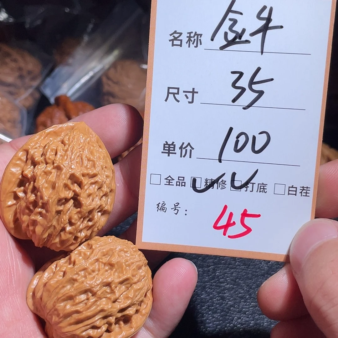 把件文玩核桃文玩核桃45