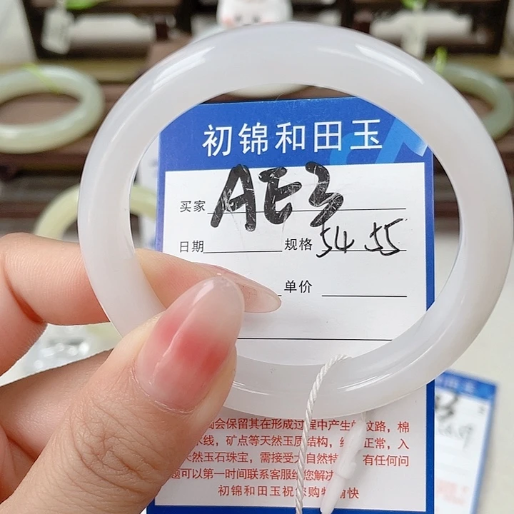 未镶嵌手镯和田玉