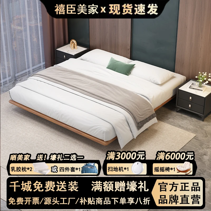 无床头榻榻米床小户型钢木排骨架床现代简约1.2米儿童床可定制