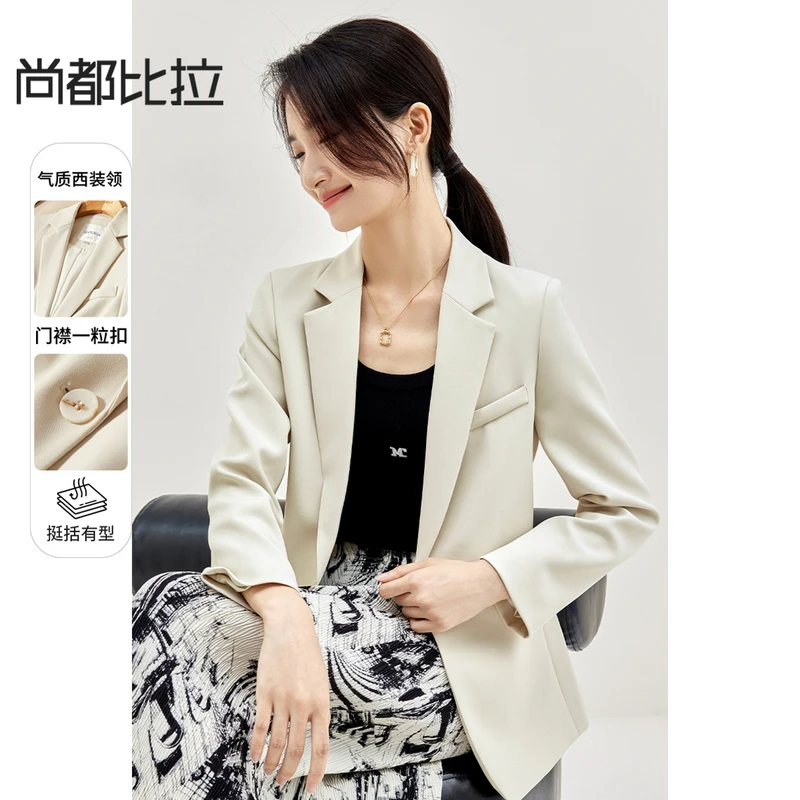 尚都比拉气质通勤一粒扣西装领舒适休闲长袖西装外套43564