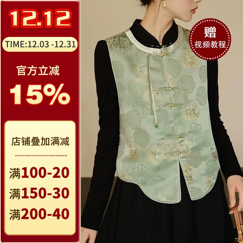 沪小鹿纸样 新中式国风盘扣不规则短款马甲上衣裁剪纸样 CX127