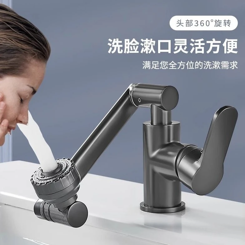 机械臂水龙头洗脸盆洗手盆台面盆冷热水卫生间洗脸池万向旋转厨房
