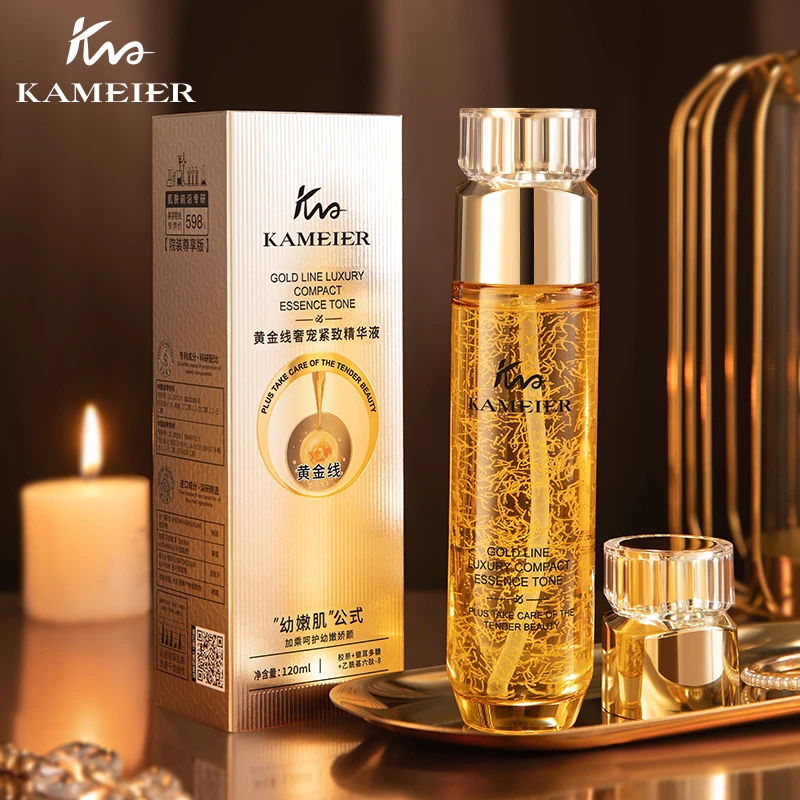 【双11福利】卡魅尔黄金线奢宠紧致精华液  保湿精华