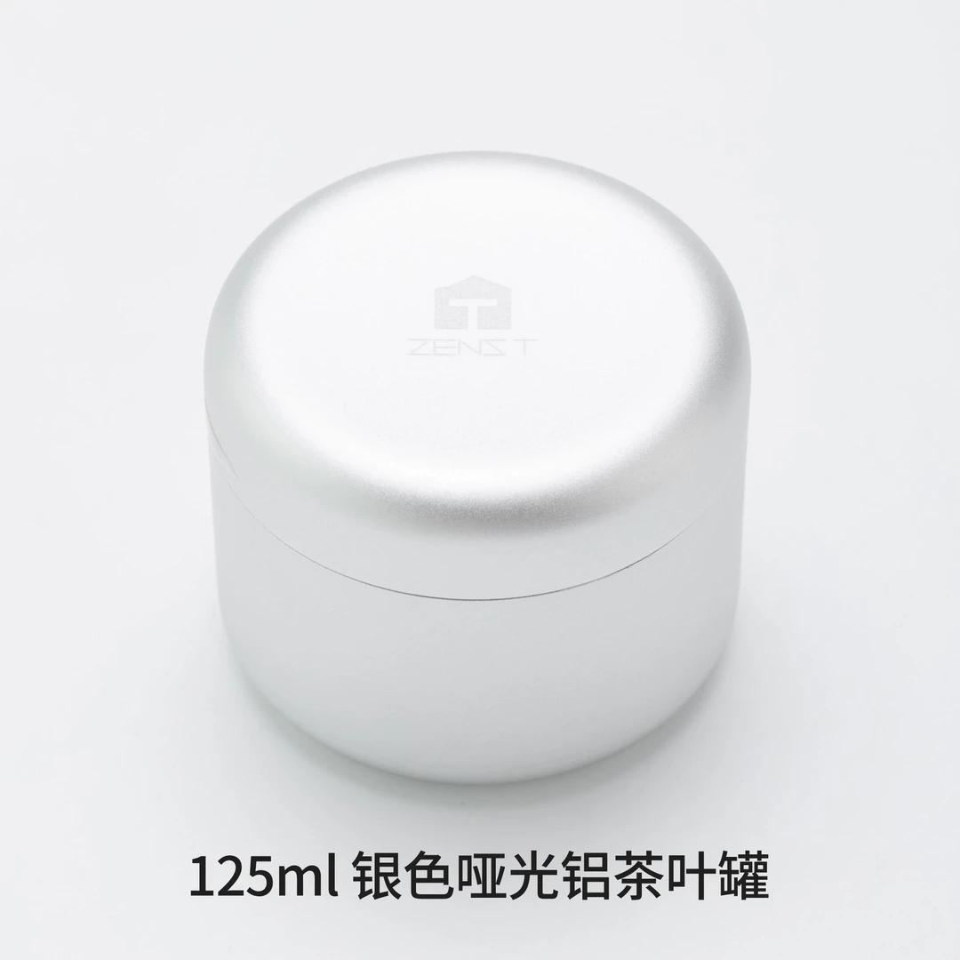 哲品迷你银色哑光铝茶叶罐简约便携小型普洱茶叶储存收纳罐