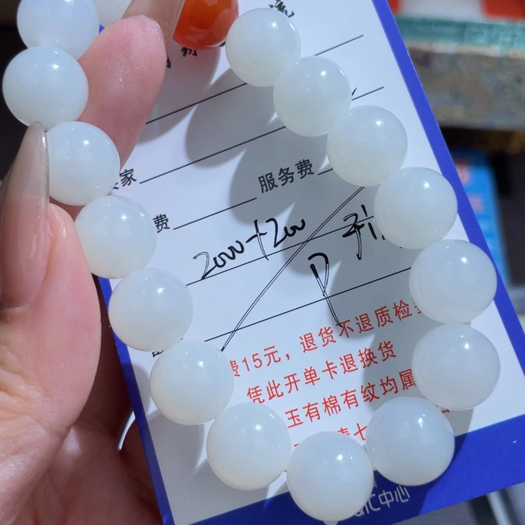 未镶嵌手链和田玉